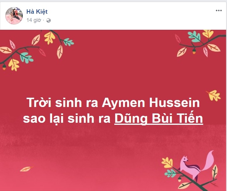 Thủ môn Bùi Tiến Dũng  ảnh 2 Thu mon Bui Tien Dung anh 2