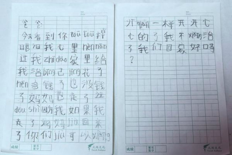 cau chuyen cam dong anh 2