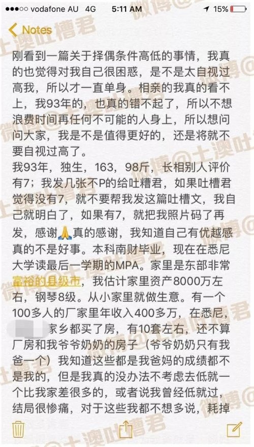 9X bị ném đá vì khoe khoang gia cảnh ảnh 2 9X bi nem da vi khoe khoang gia canh anh 2