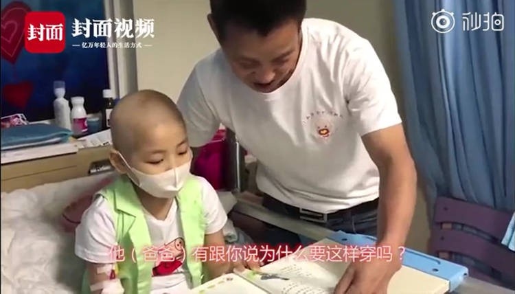 bo mac vay cuoi de quyen tien chua benh cho con anh 1