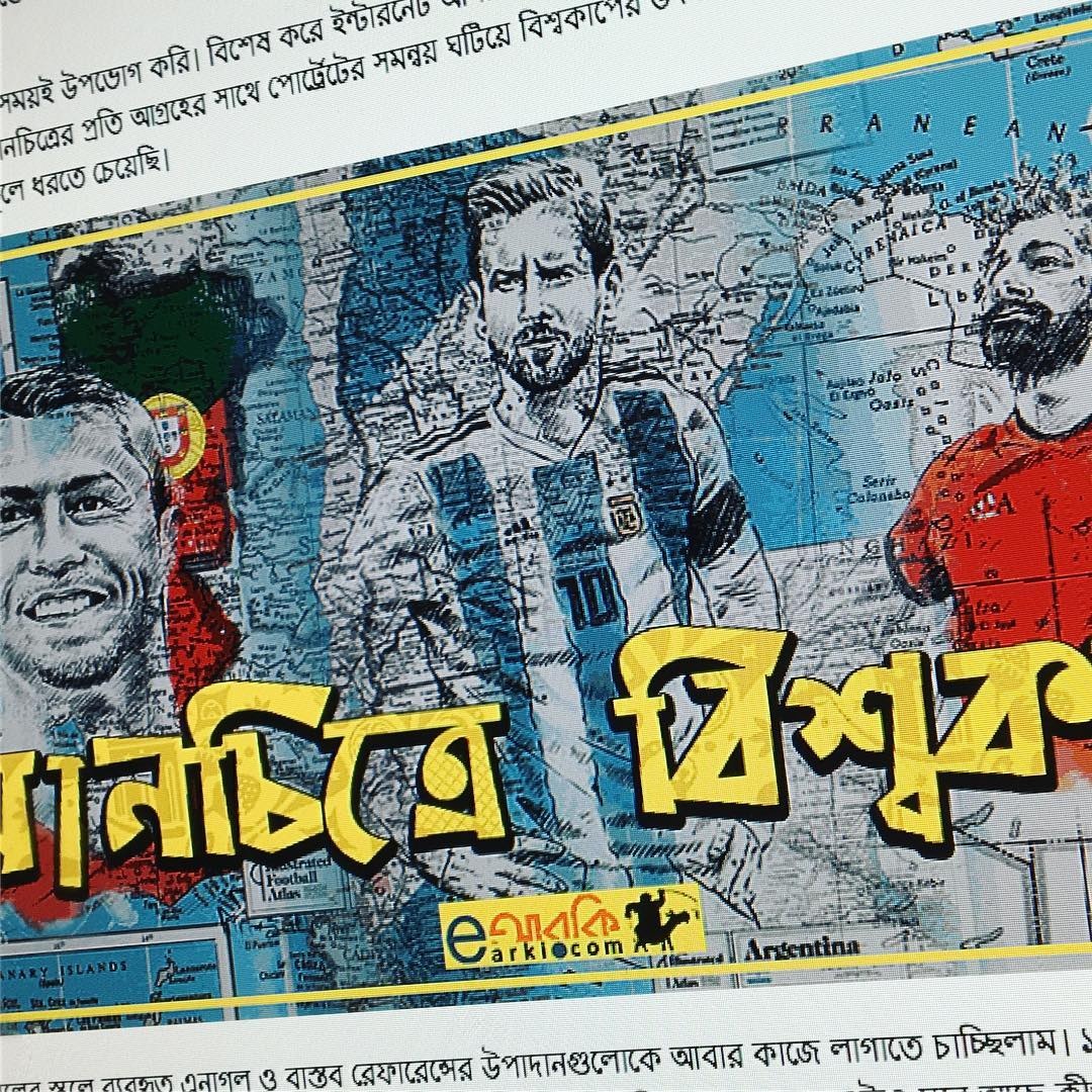 Cac cau thu World Cup 2018 anh 2