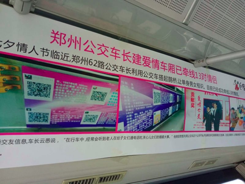 tai xe xe bus lam mai moi anh 1