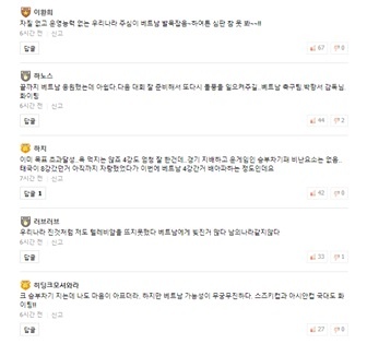 Hàn Quốc ủng hộ Olympic Việt Nam ảnh 2 Han Quoc ung ho Olympic Viet Nam anh 2