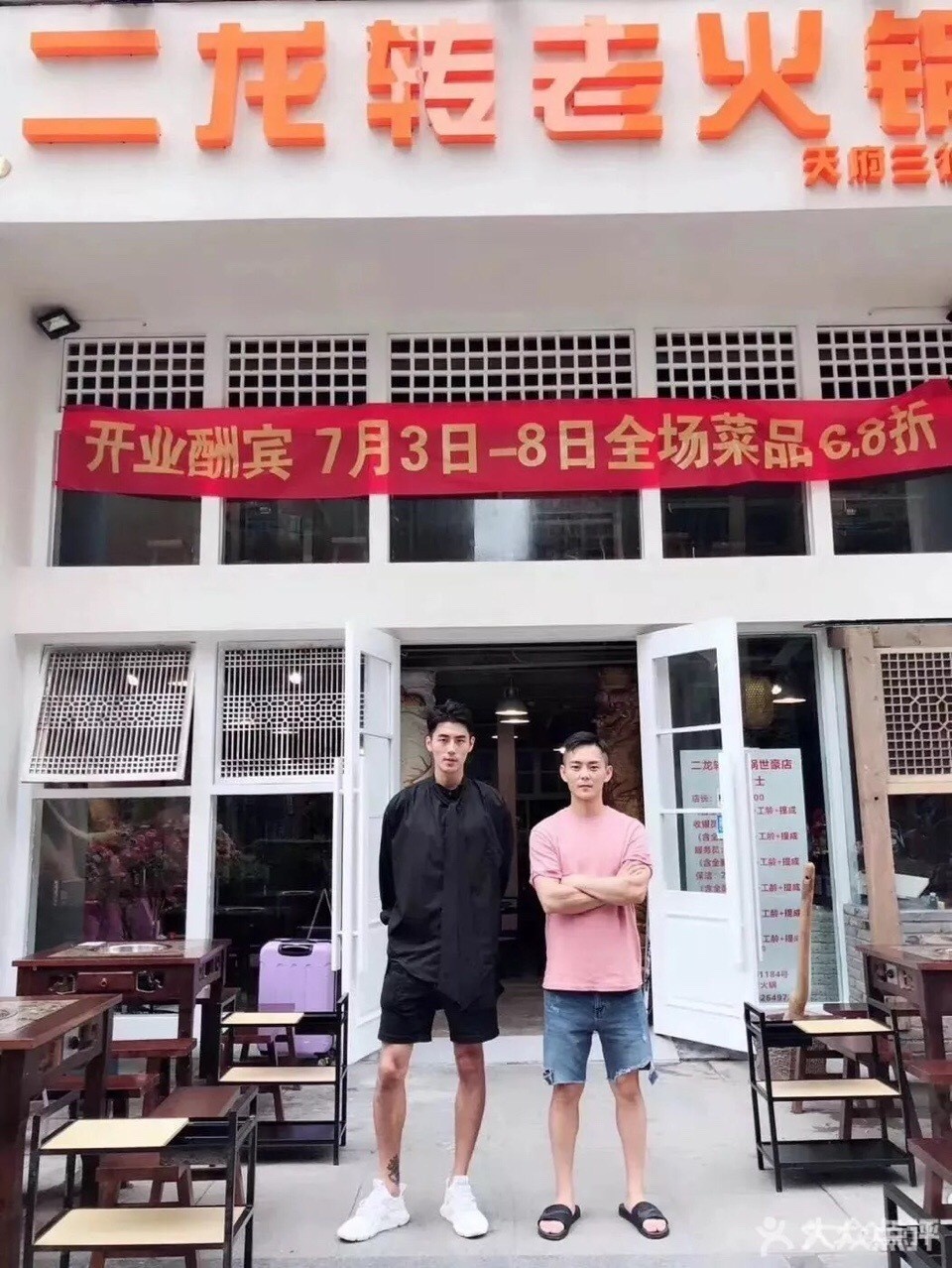 chủ quán lẩu đẹp trai ảnh 7 chu quan lau dep trai anh 7
