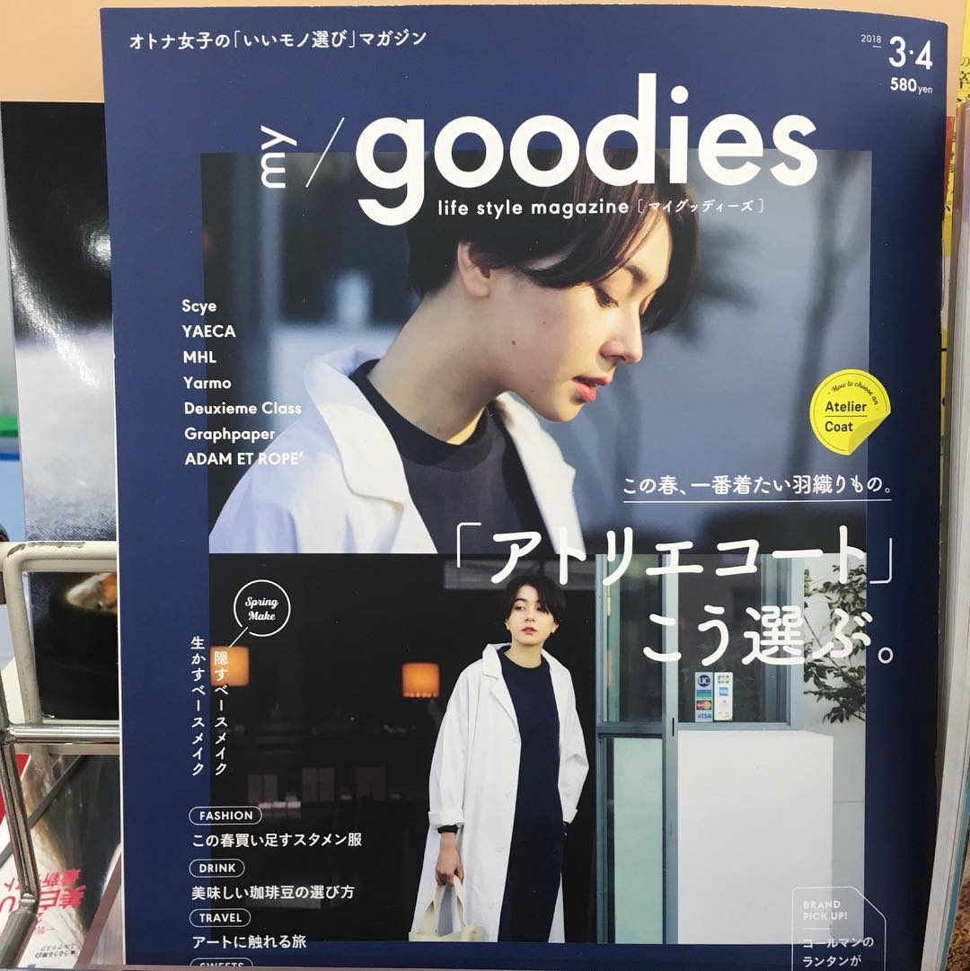 Net dep phi gioi tinh cua hot girl lai Nhat anh 12