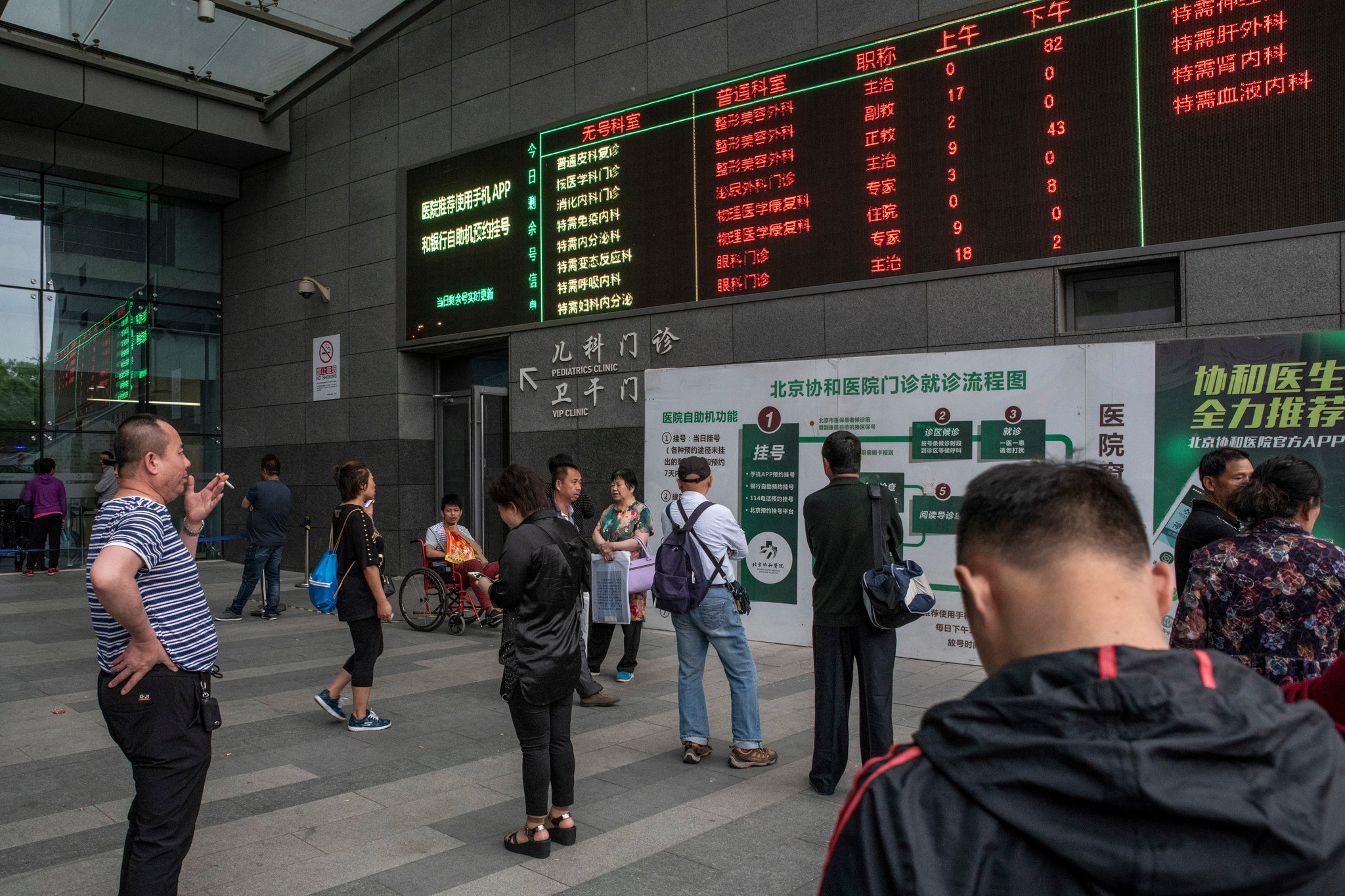 khung hoang y te Trung Quoc anh 1