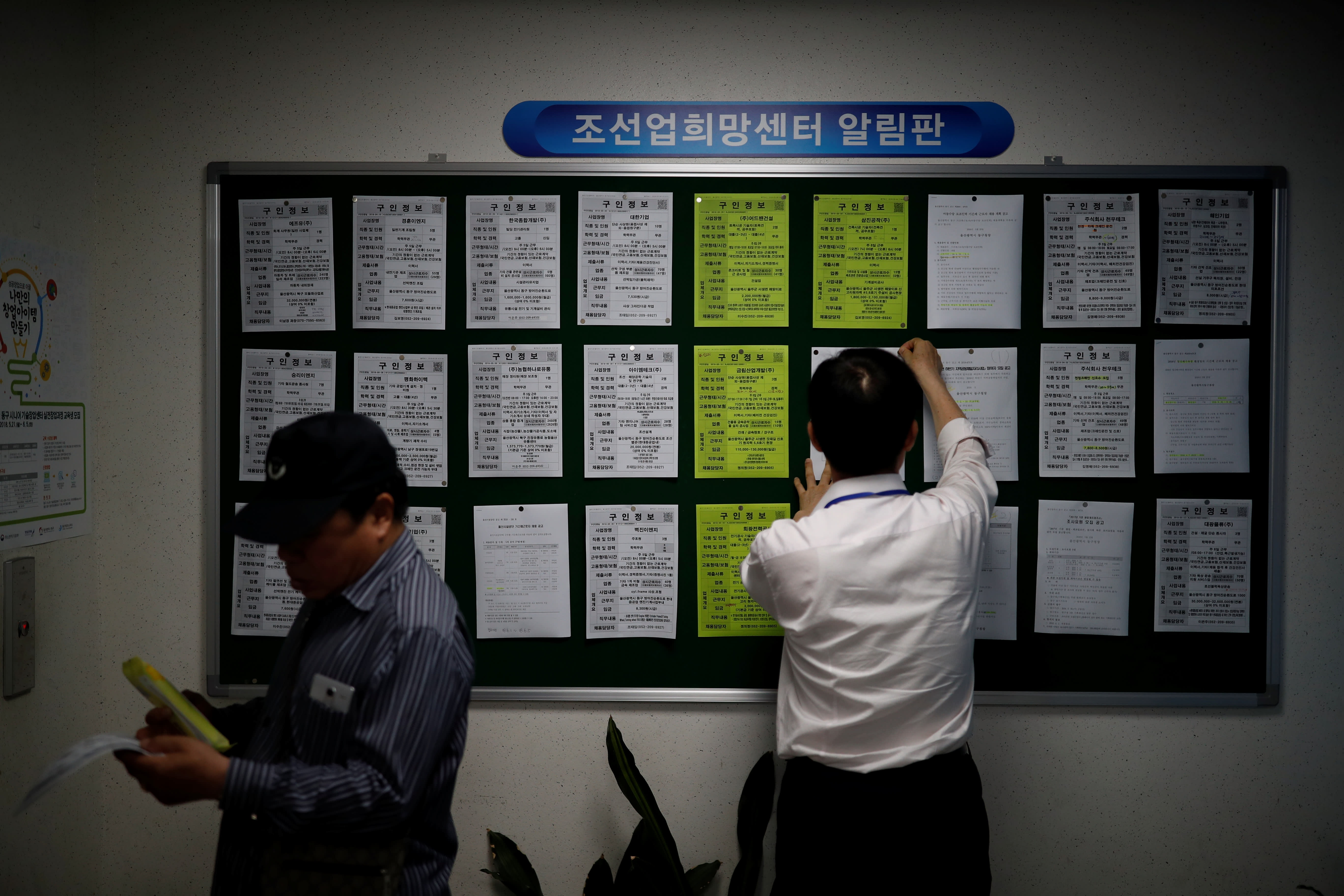 người trẻ Hàn Quốc không tin tổng thống ảnh 1 nguoi tre Han Quoc khong tin tong thong anh 1