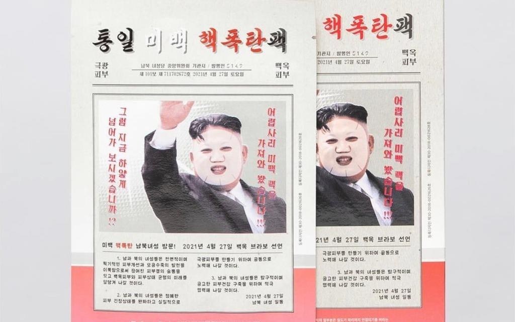 Mat na duong da Kim Jong Un gay tranh cai o Han Quoc hinh anh