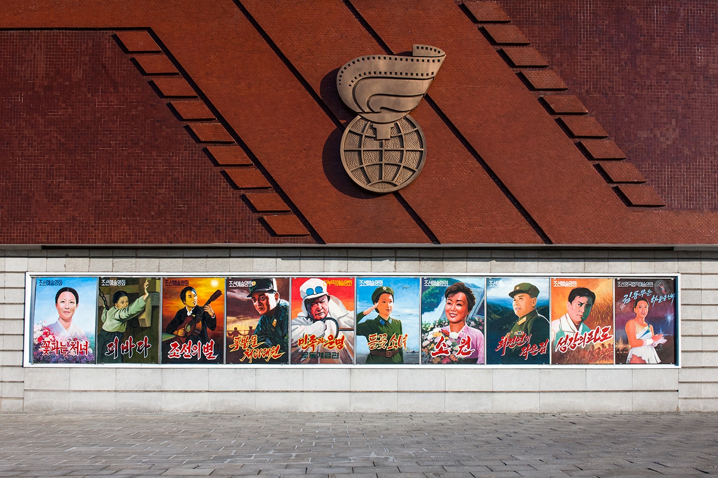 cách mạng văn hóa của Kim Jong Un ảnh 2 cach mang van hoa cua Kim Jong Un anh 2