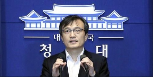 Han Quoc: Do vo dang tiec nhung dam phan tien trien 'co y nghia' hinh anh