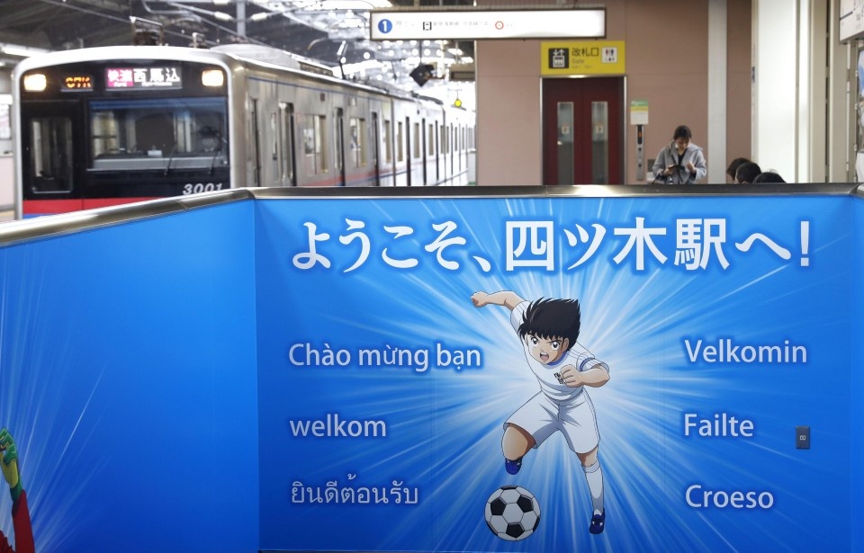 hinh ve doi truong Tsubasa o ga tau Tokyo anh 7