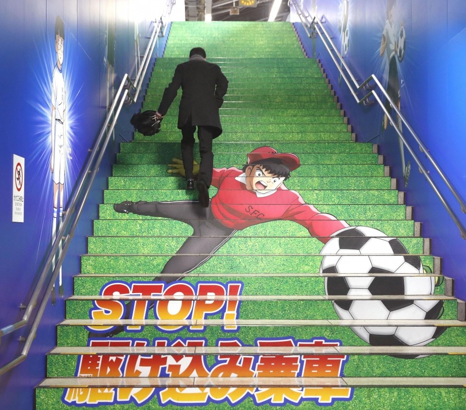 hinh ve doi truong Tsubasa o ga tau Tokyo anh 8