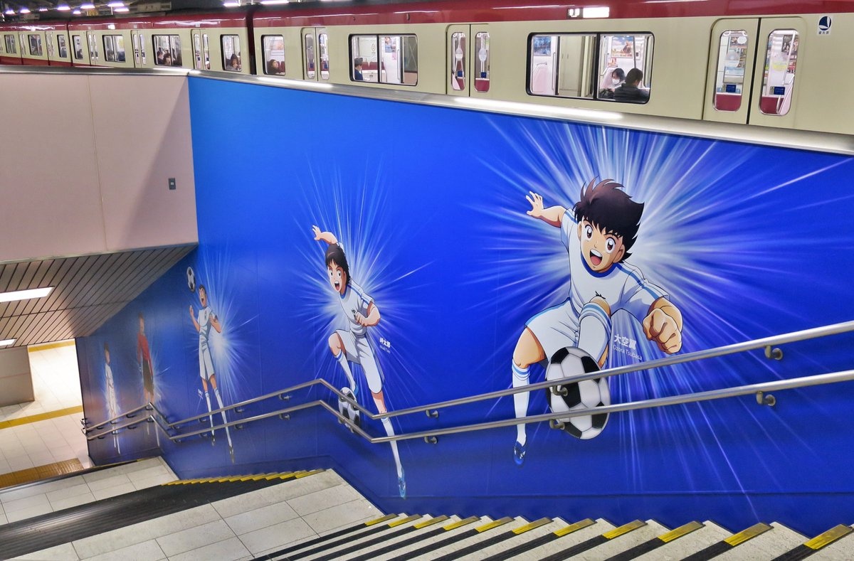 hinh ve doi truong Tsubasa o ga tau Tokyo anh 6