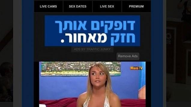 Israel quảng cáo bầu cử trên trang web khiêu dâm ảnh 1 Israel quang cao bau cu tren trang web khieu dam anh 1