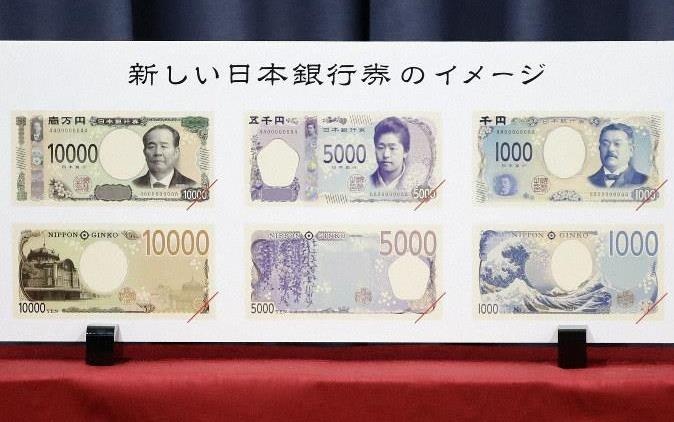 Nhat dua ‘Song lung’ len tien giay moi sap phat hanh de chong lam gia hinh anh