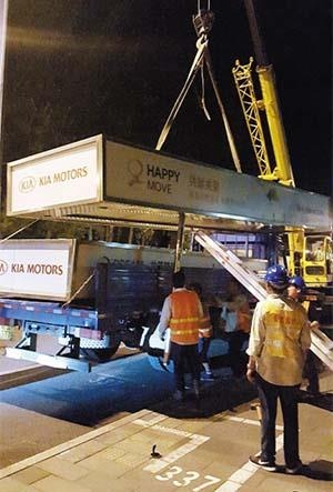 Trung Quoc do bien quang cao Samsung anh 1