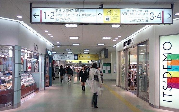 Thanh nien Viet Nam o Nhat Ban dam dong huong bi thuong nang hinh anh