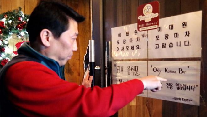 phân biệt đối xử tại Hàn Quốc ảnh 3 phan biet doi xu tai Han Quoc anh 3