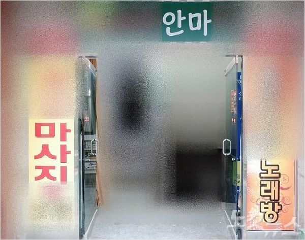 Han Quoc bat 26 phu nu Viet lam viec o cac quan karaoke 'den mo' hinh anh