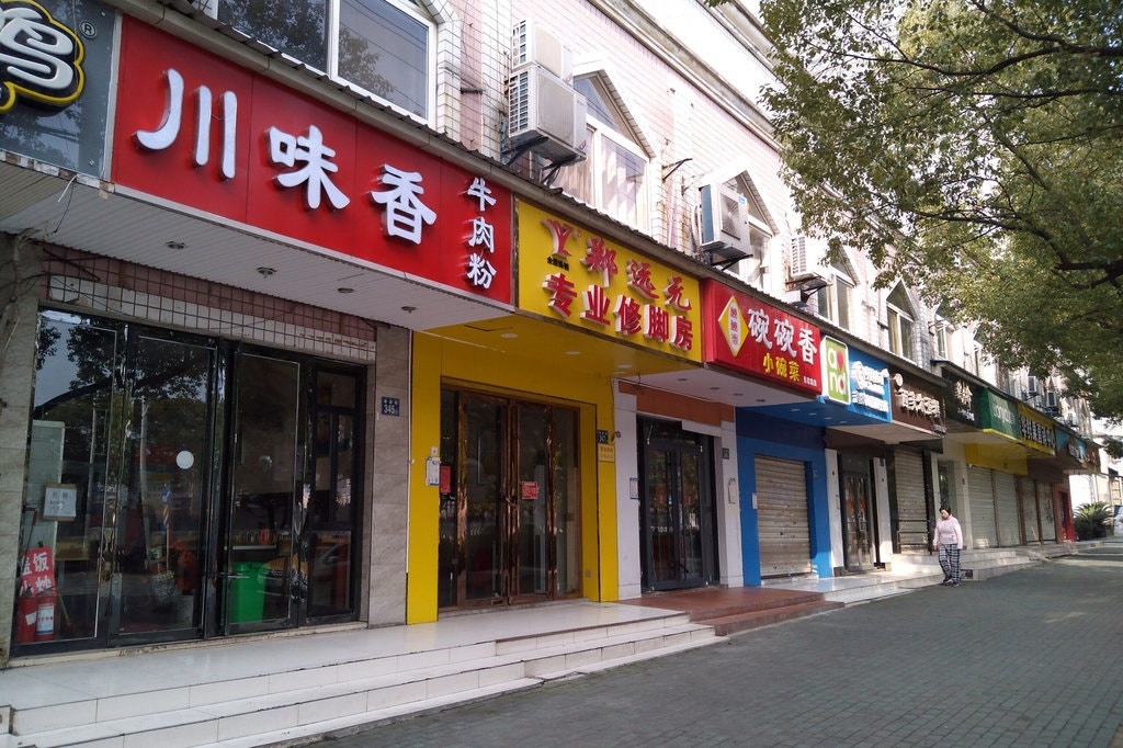 nong dan Trung Quoc anh 4