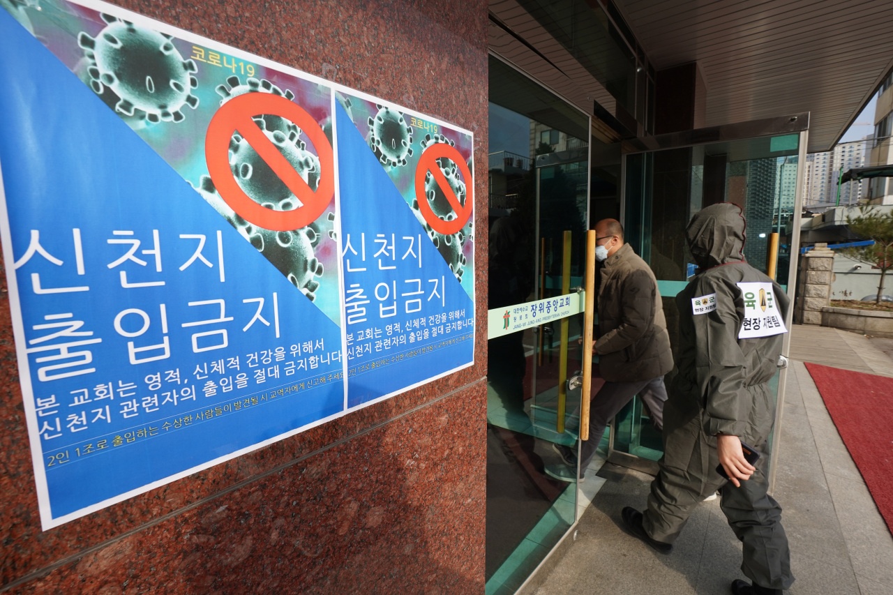 Tan Thien Dia ung ho hon 10 trieu USD chong Covid-19 nhung bi tu choi hinh anh