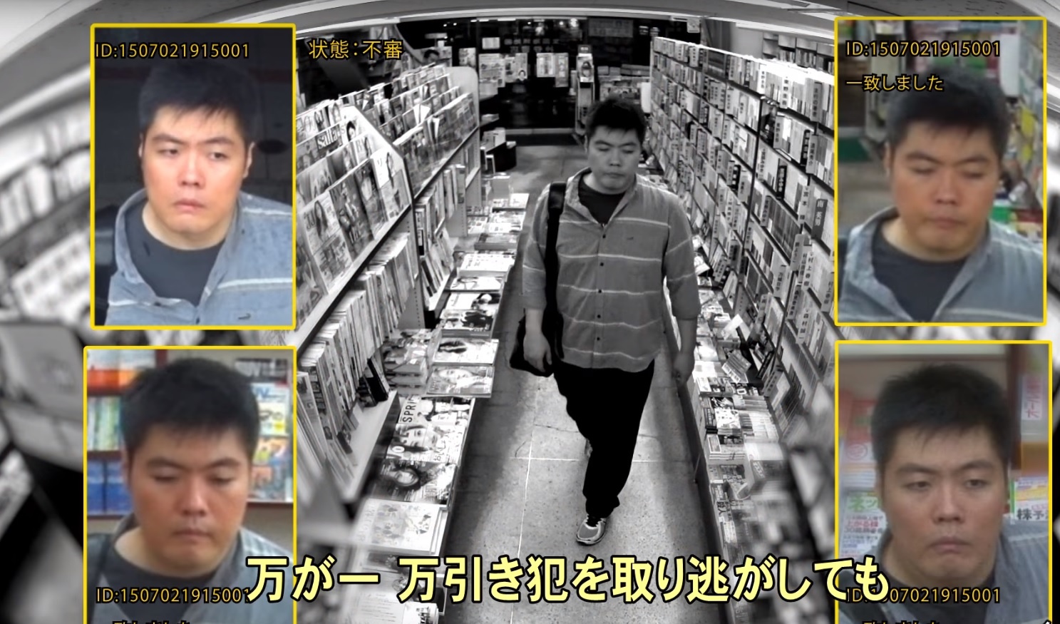 Camera an ninh AI cua Nhat tu dong phat hien ke trom hinh anh