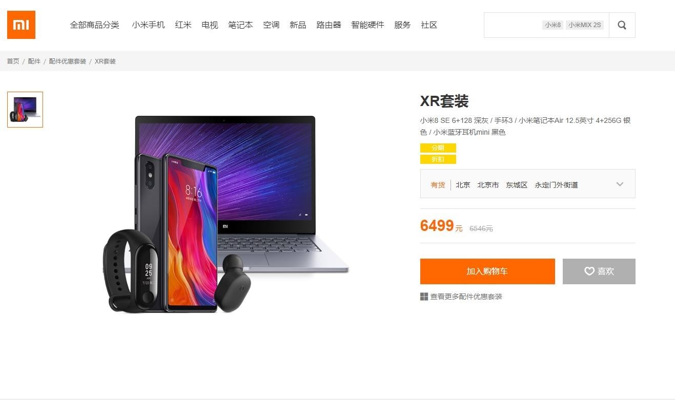 Xiaomi mo ban 3 combo XS/XS Max va XR anh 1