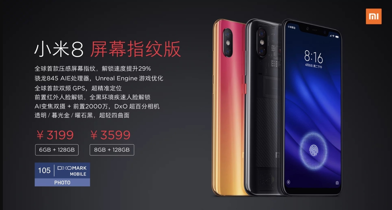 Xiaomi Mi 8 Pro ra mat anh 7