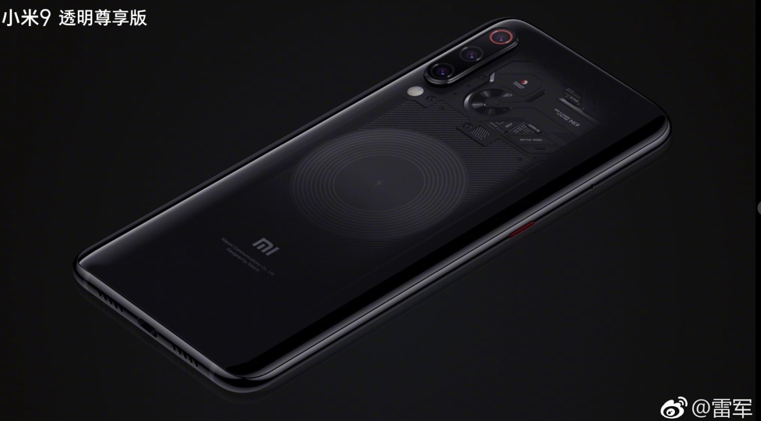 Xiaomi Mi 9 Transparent Edition lo dien anh 2