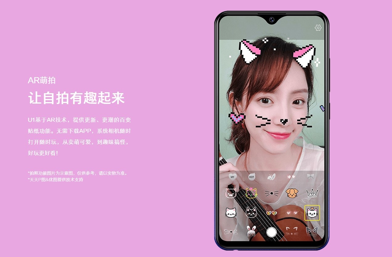 Vivo U1 ra mat anh 4