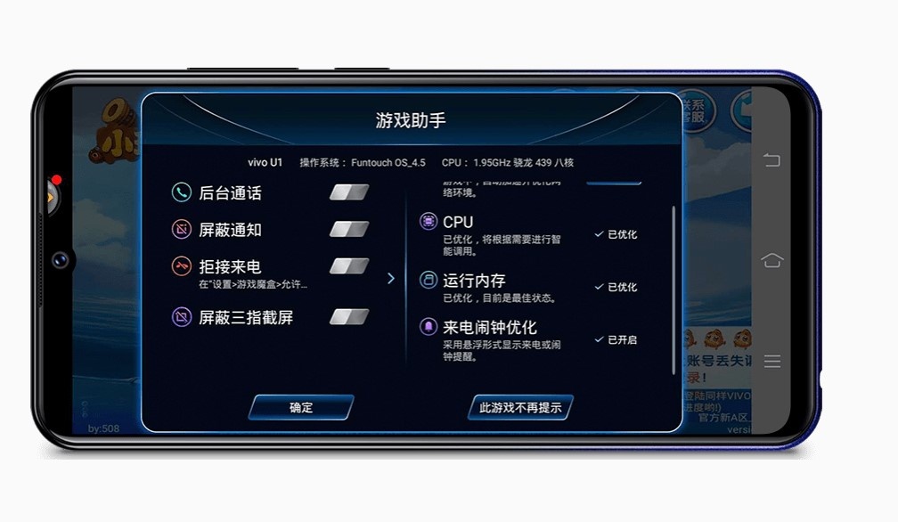 Vivo U1 ra mat anh 3