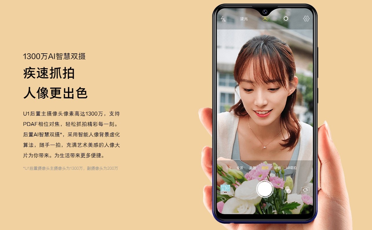 Vivo U1 ra mat anh 6