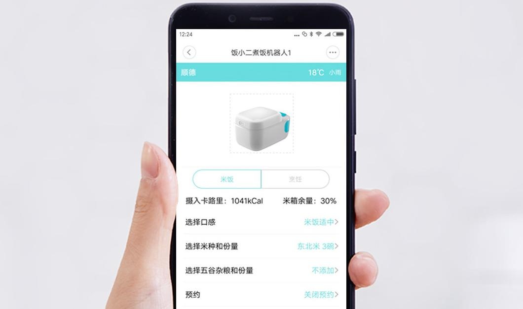 Noi com dien thong minh Mi Rice Mi Cooker robot anh 2