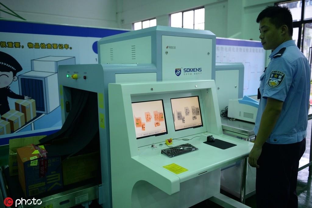 Nhà tù đầu tiên cho phạm nhân mua sắm online ảnh 2 Nha tu dau tien cho pham nhan mua sam online anh 2