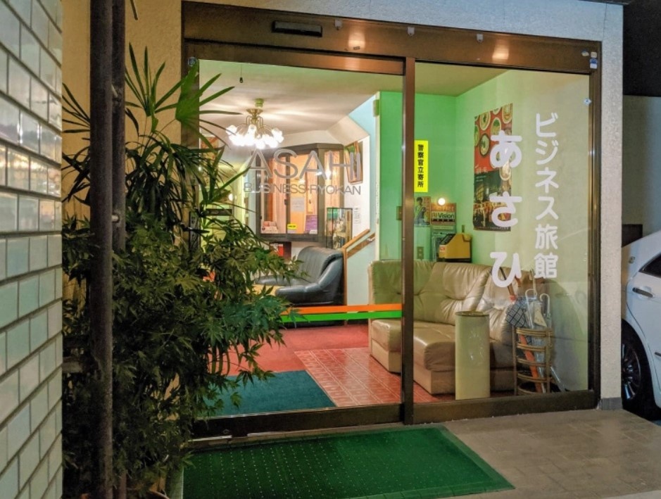 hach san Business Ryokan Asahi anh 3