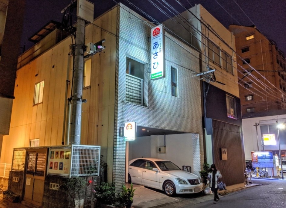 hach san Business Ryokan Asahi anh 1