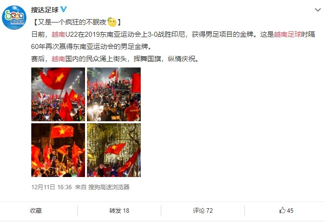 U22 Viet Nam vo dich SEA Games 2019 anh 1