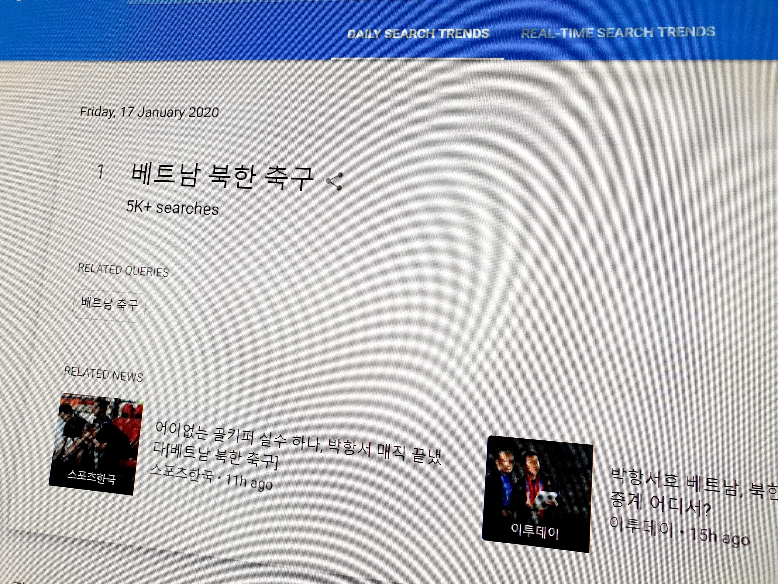 Thay Park duoc tim kiem nhieu tren Google anh 1