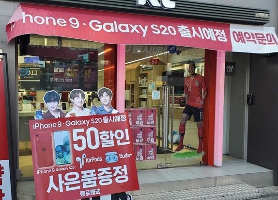 Nha ban le Han Quoc da cho dat truoc iPhone 9 hinh anh