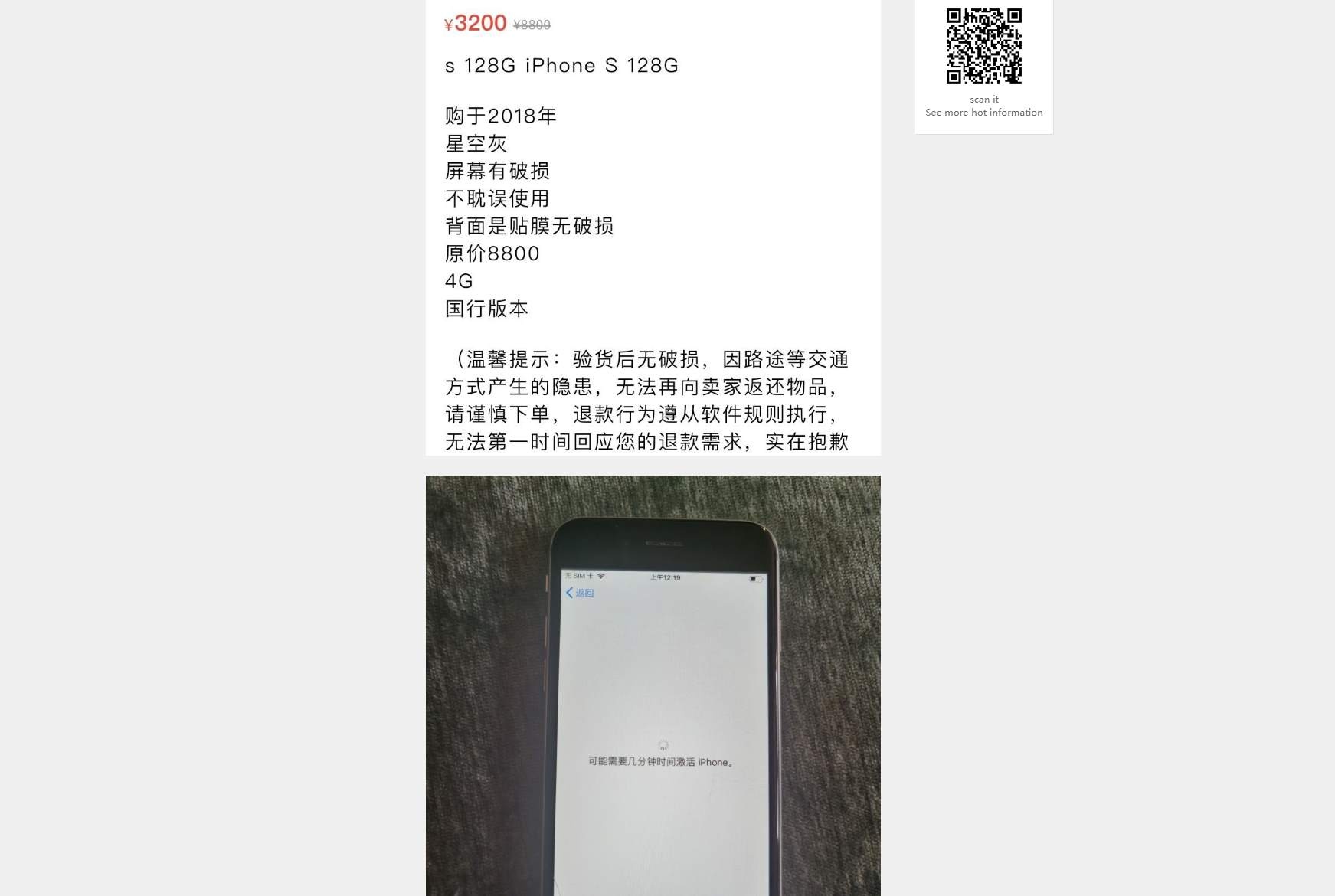 Trinh Sang bi to ban iPhone cu voi gia cao anh 1