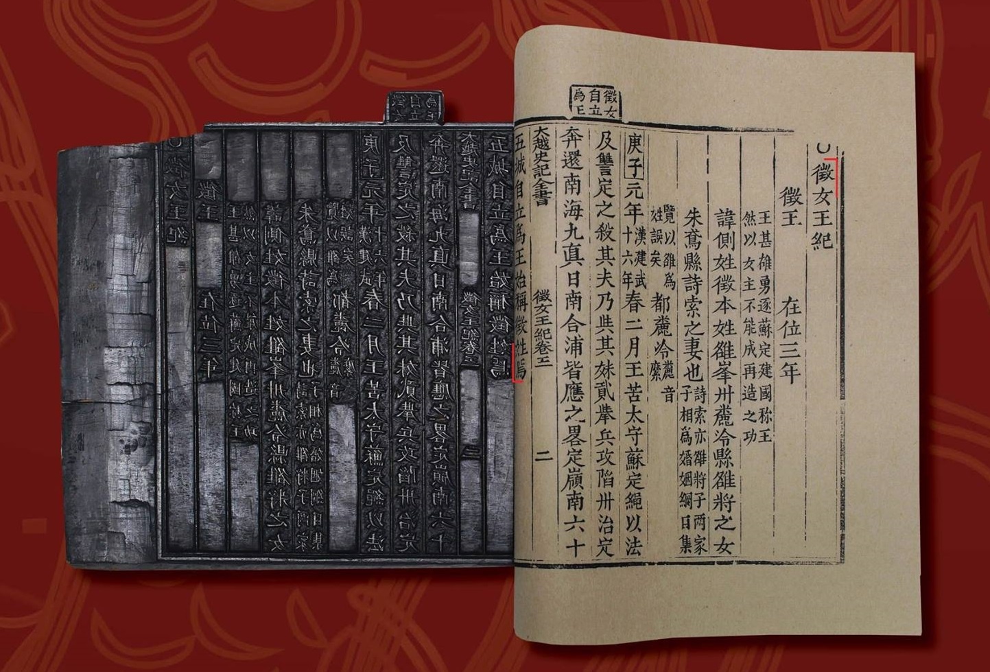 tiến sĩ ngày xưa ảnh 3 tien si ngay xua anh 3