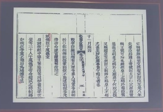 tiến sĩ ngày xưa ảnh 1 tien si ngay xua anh 1