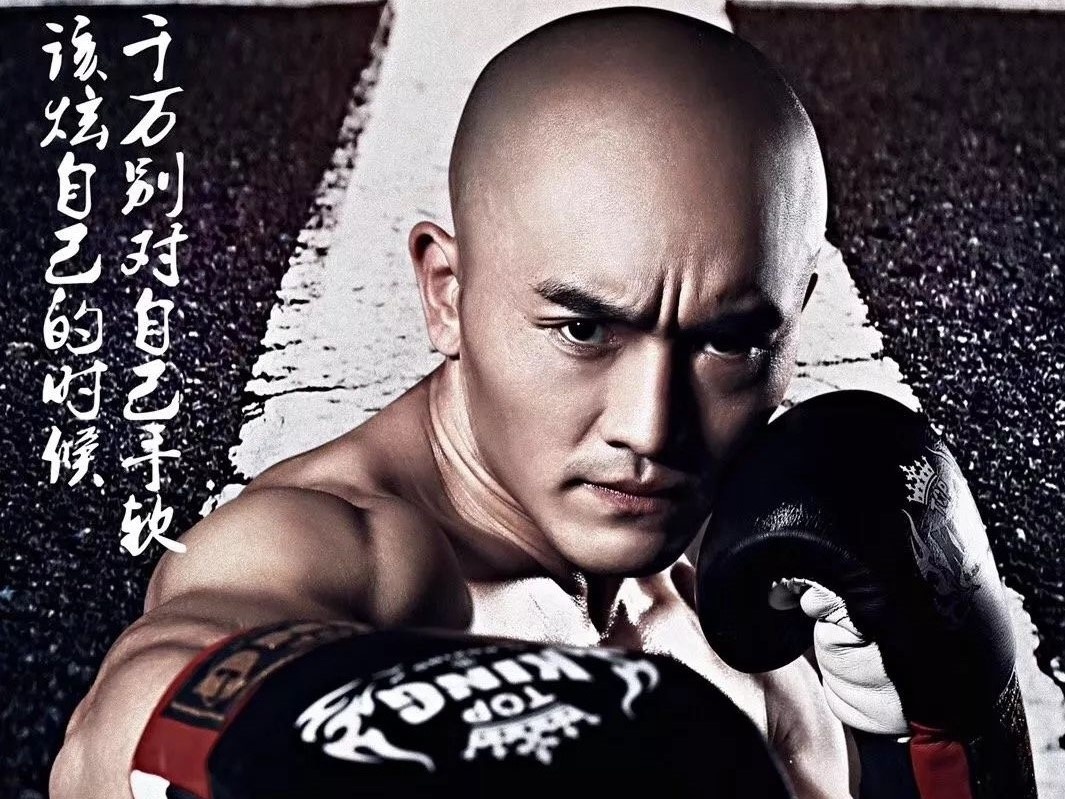 'De nhat thieu lam' bi mia mai khi muon dau Mike Tyson hinh anh