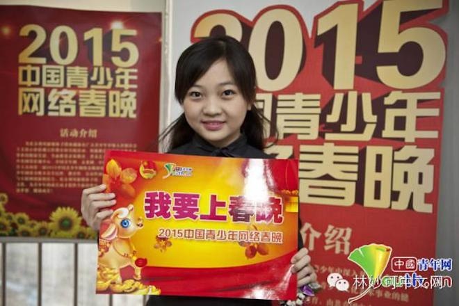 “Bông hoa Bắc Kinh” được chọn khai mạc lễ hội “China Youth Network Spring Festival” 2015. Sự xuất hiện của thiếu nữ 15 tuổi nhẹ nhàng, quyến rũ thu hút mọi ánh nhìn tại sự kiện. Ảnh: Lin Miaoke Website.