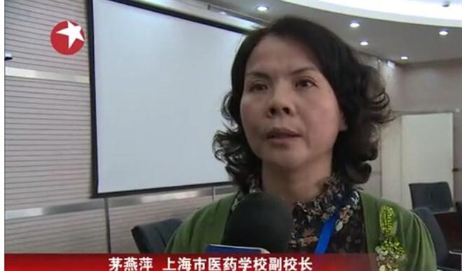 Bà Mao Yanping, Phó Chủ tịch nhà Trường, trả lời phỏng vấn.