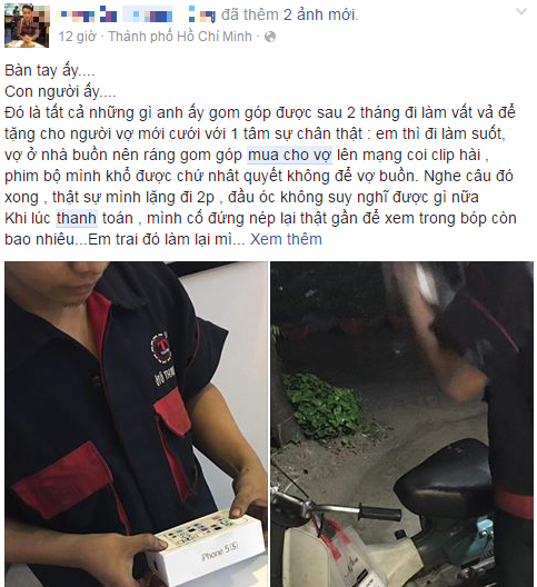 người thợ sửa xe mua tặng vợ iphone ảnh 1 nguoi tho sua xe mua tang vo iphone anh 1