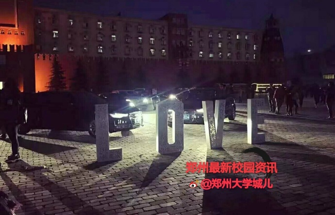 cau hon bang sieu xe anh 3