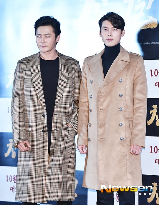 Sao Han mac loi trang diem tai su kien anh 1