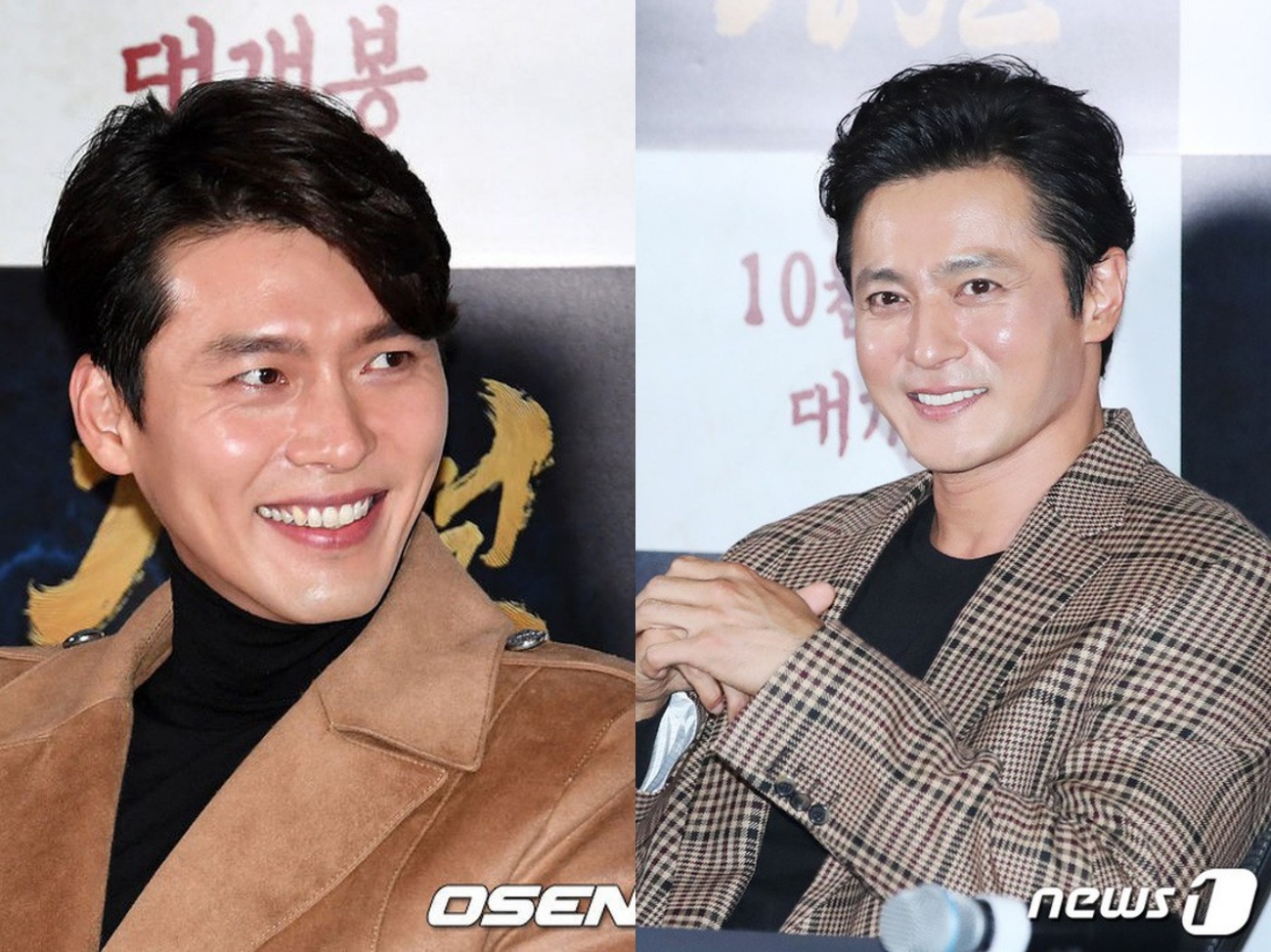 Sao Han mac loi trang diem tai su kien anh 2