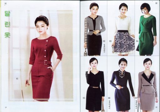 tạp chí thời trang ở Triều Tiên ảnh 5 tap chi thoi trang o Trieu Tien anh 5